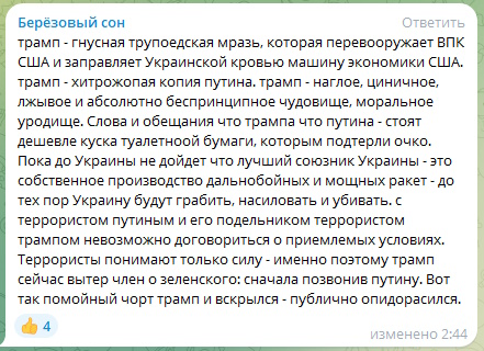 https://i2.imageban.ru/out/2025/02/13/91d2e343dfbb3c8d7ca2587b5b48d986.jpg