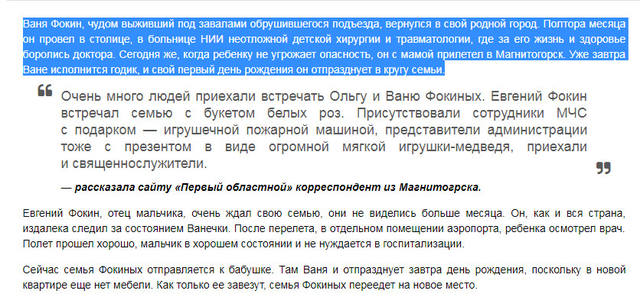 http://images.vfl.ru/ii/1550224432/83948970/25400107_m.jpg