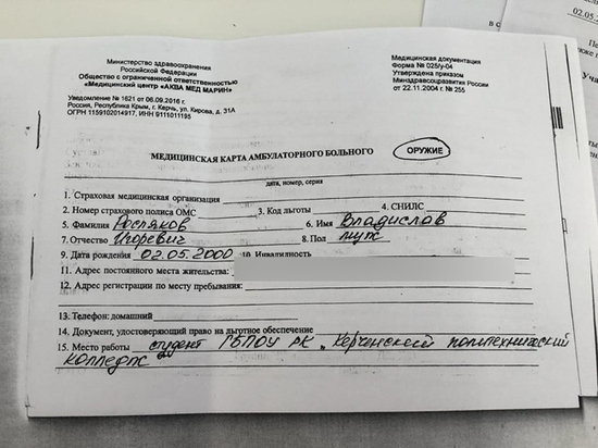 http://images.vfl.ru/ii/1540352723/af66b87c/23919174.jpg