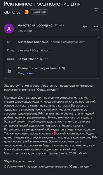http://images.vfl.ru/ii/1595138650/a7766697/31110489_m.jpg