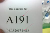 http://images.vfl.ru/ii/1493916516/32d49e0f/17105293_s.jpg