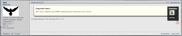http://images.vfl.ru/ii/1586050680/4a46e952/30105144_m.png