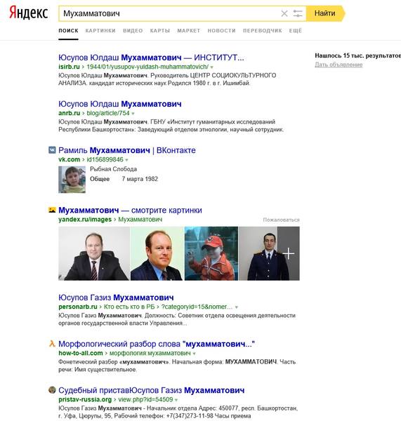 http://images.vfl.ru/ii/1494942401/095df970/17246209.jpg