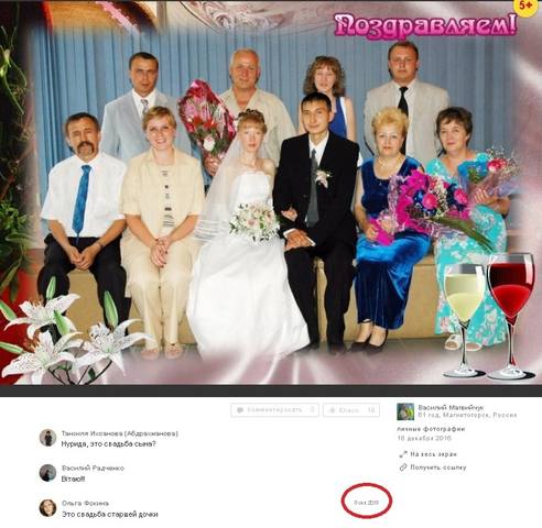 http://images.vfl.ru/ii/1551350062/c432debb/25579003_m.jpg