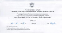 http://images.vfl.ru/ii/1547046917/7fed98e4/24880686_s.png