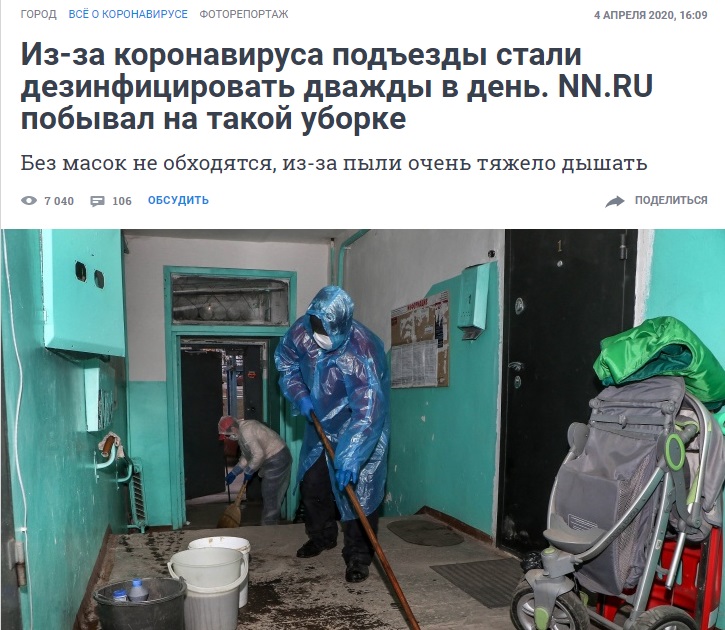 http://images.vfl.ru/ii/1589150402/dc790f04/30476991.jpg