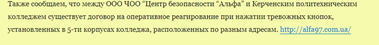 http://images.vfl.ru/ii/1542738981/80e27acc/24286782_m.png