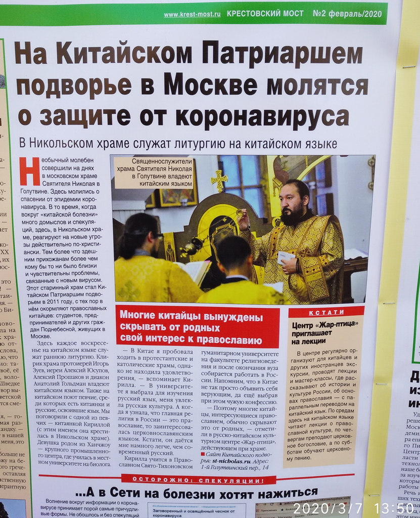 http://images.vfl.ru/ii/1583584444/f4d3f8c4/29800283.jpg