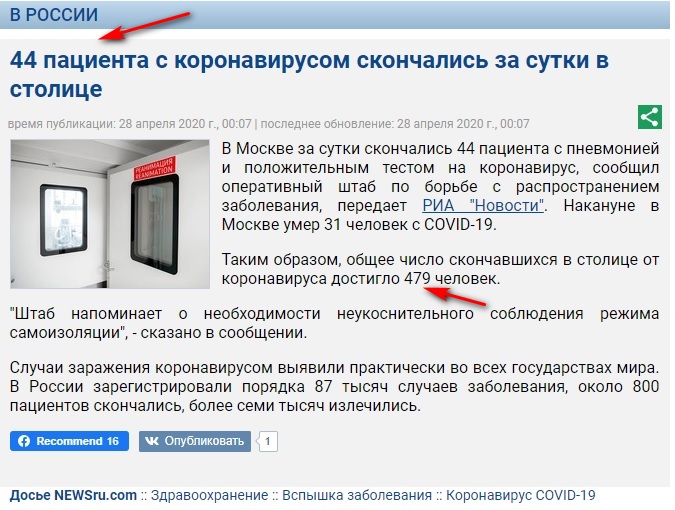 http://images.vfl.ru/ii/1588099395/404e3f02/30357259.jpg