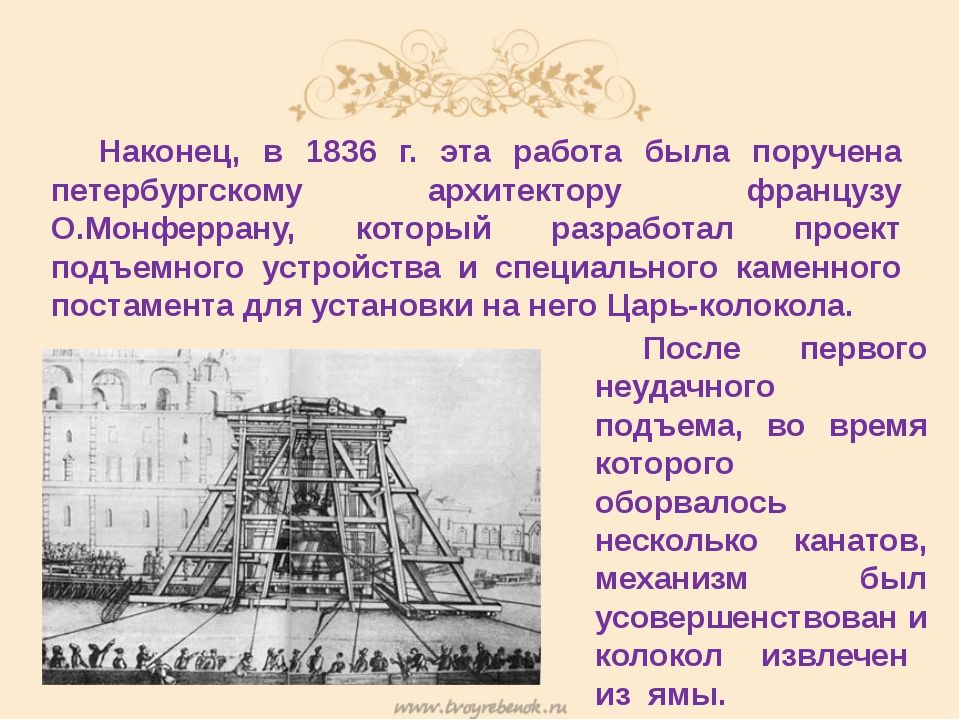 https://ds02.infourok.ru/uploads/ex/0bd0/000353a7-f32574ae/img6.jpg