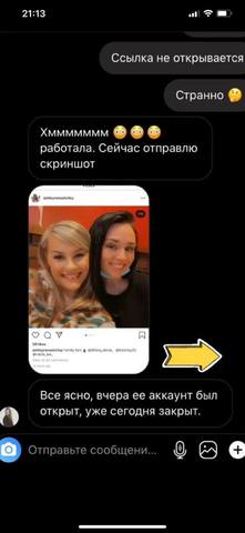 http://images.vfl.ru/ii/1608758916/1d2a0048/32753500_m.jpg