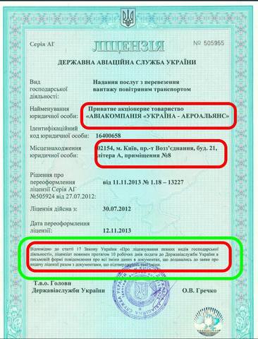 http://images.vfl.ru/ii/1570449871/a181522c/28104860_m.jpg
