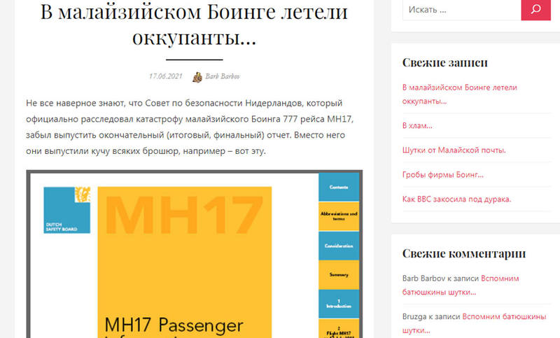 http://images.vfl.ru/ii/1623927503/f26f8141/34856709.jpg