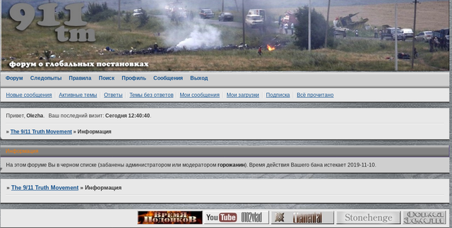 http://images.vfl.ru/ii/1539781597/1e5af327/23843360_m.png