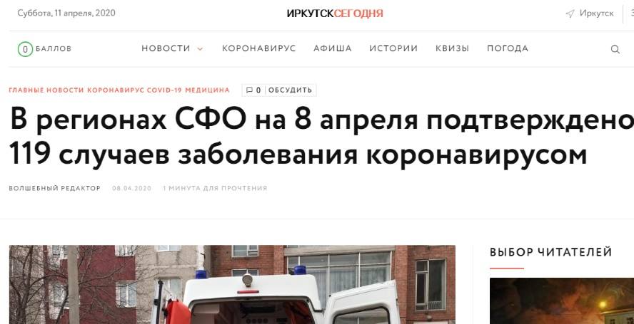 http://images.vfl.ru/ii/1586552524/004fc9d3/30170162_m.jpg
