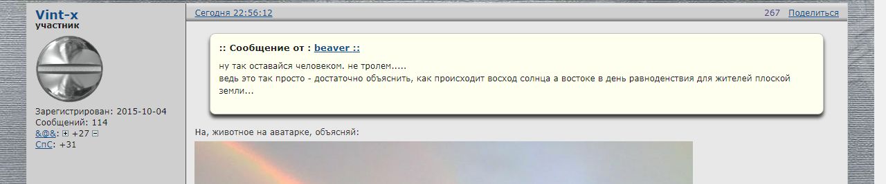 http://images.vfl.ru/ii/1515691631/9eb8f64f/20106991.jpg