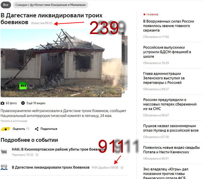 http://images.vfl.ru/ii/1558690824/83f23e60/26643031.jpg