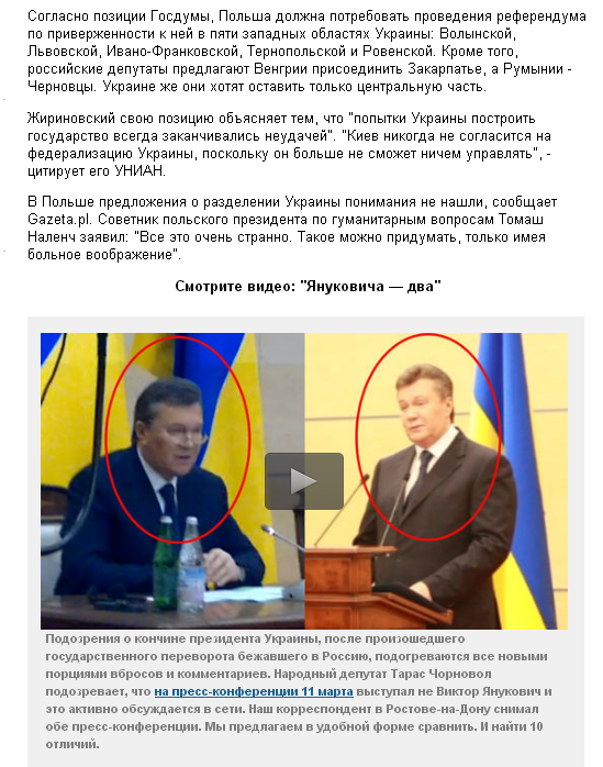 http://images.vfl.ru/ii/1396002837/af55a384/4639163.png
