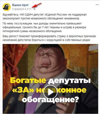 http://images.vfl.ru/ii/1518465269/59e1f31f/20561645_m.jpg