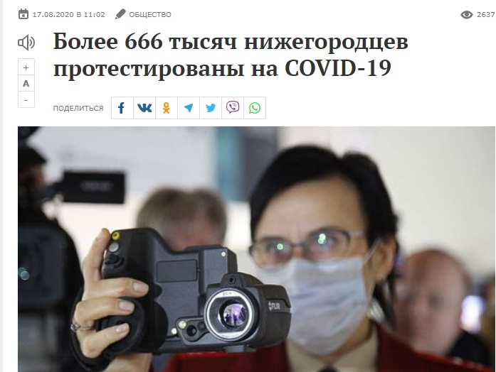 http://images.vfl.ru/ii/1612714410/3e8a9aff/33248512.jpg