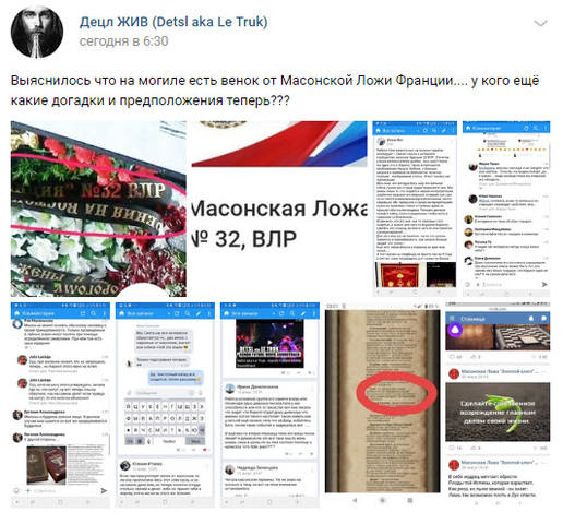 http://images.vfl.ru/ii/1549891857/0daadd59/25348313_m.jpg