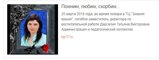 http://images.vfl.ru/ii/1529457316/c851f971/22179647_m.jpg