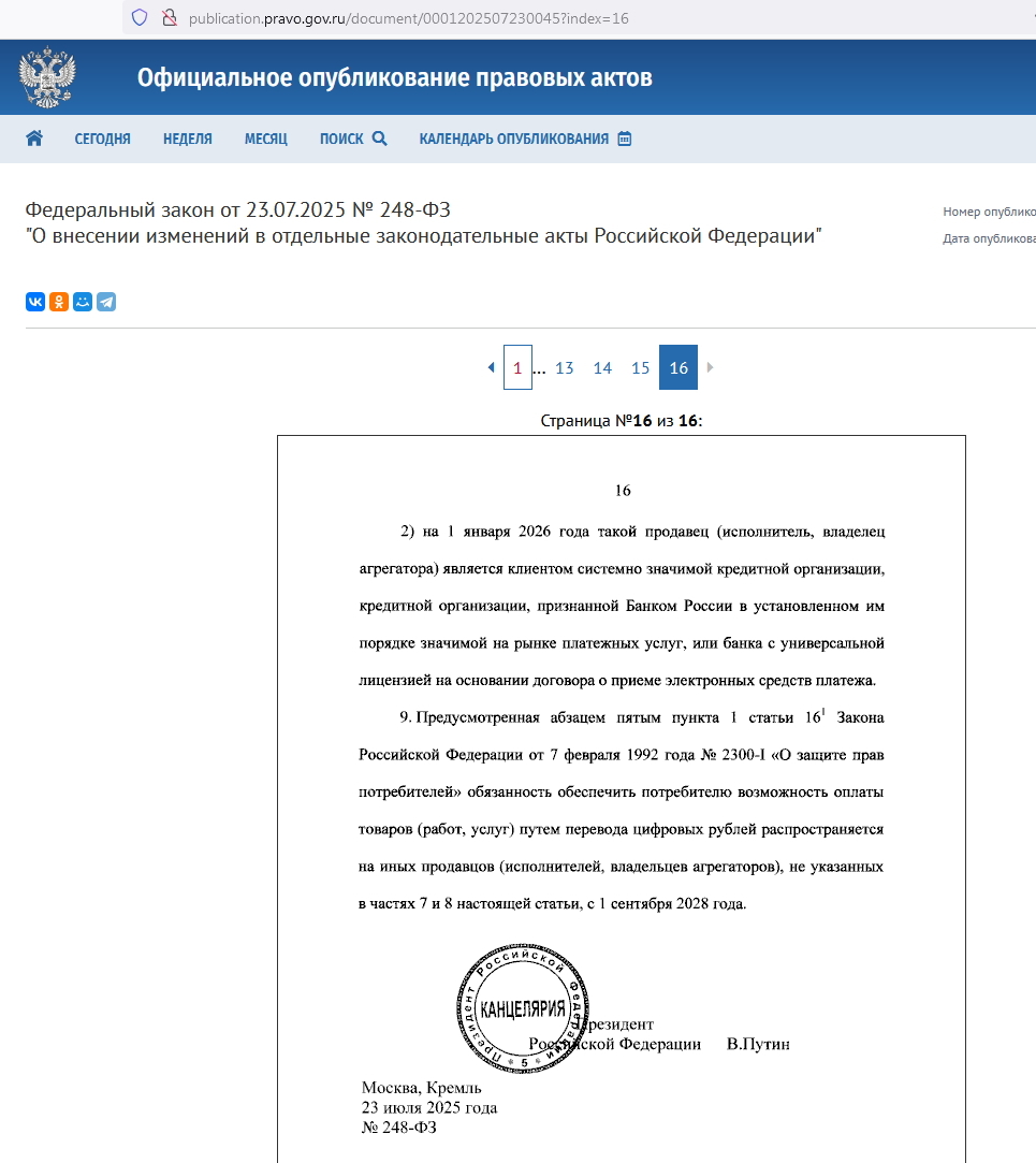https://i7.imageban.ru/out/2025/07/24/5e3c534f331c02147d4bb4cd78c5beb7.jpg
