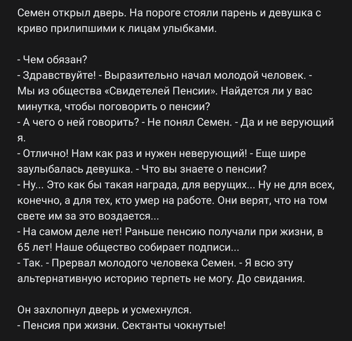 https://cs11.pikabu.ru/post_img/2019/09/14/9/1568474920181368974.png