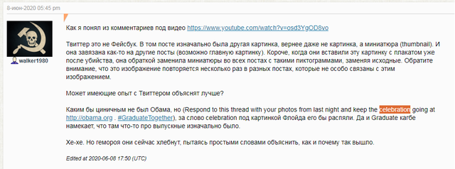 http://images.vfl.ru/ii/1591742517/ebddb5c0/30765407_m.png