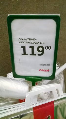 http://images.vfl.ru/ii/1516996650/4044fd22/20323344_m.jpg