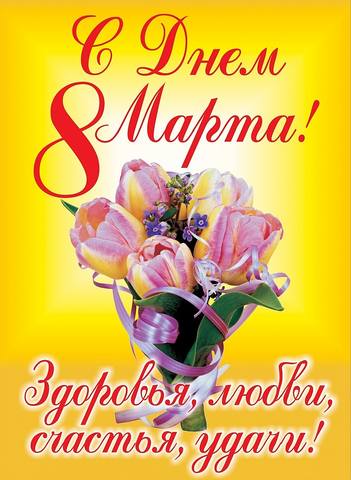 http://images.vfl.ru/ii/1552050665/1ec03a60/25682518_m.jpg