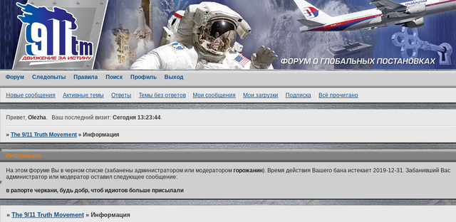 http://images.vfl.ru/ii/1539781596/e50eb6d5/23843359_m.png