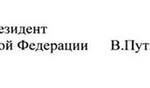 http://images.vfl.ru/ii/1606132777/f962d7b6/32409893_m.jpg