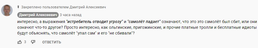 http://images.vfl.ru/ii/1631360183/9ee6ab55/35821944.jpg
