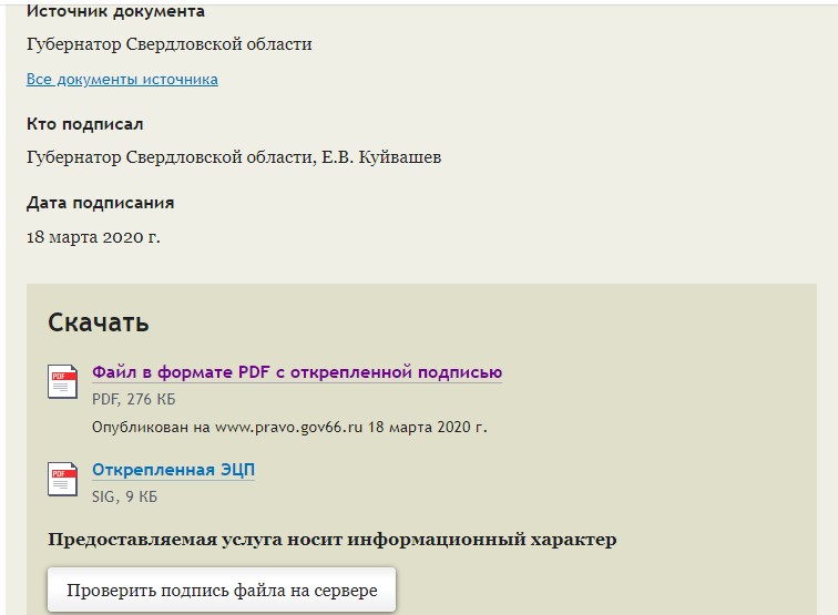 http://images.vfl.ru/ii/1589866895/b6e3fe1a/30553119.jpg