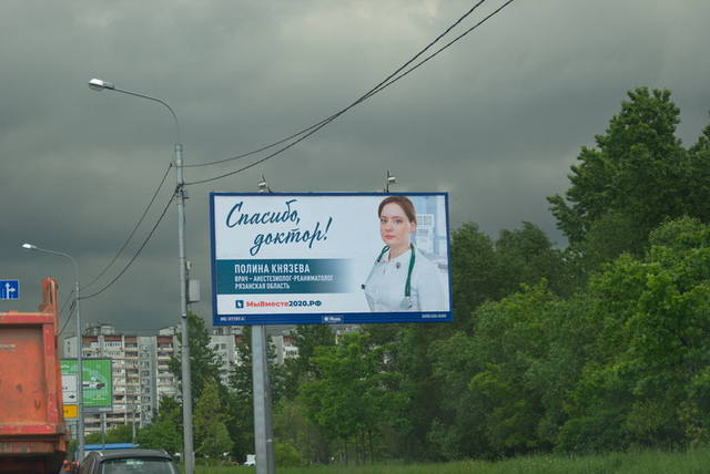 http://images.vfl.ru/ii/1591291381/613099cd/30719936_m.jpg