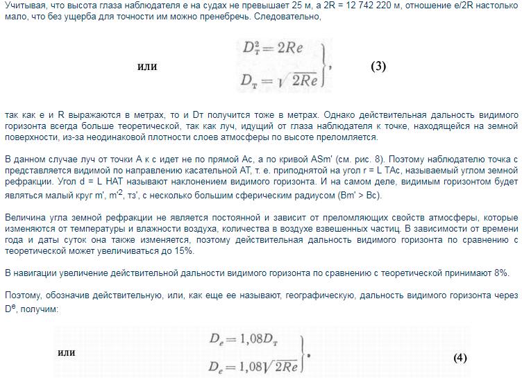 http://images.vfl.ru/ii/1542454196/05eb35c5/24237142.jpg