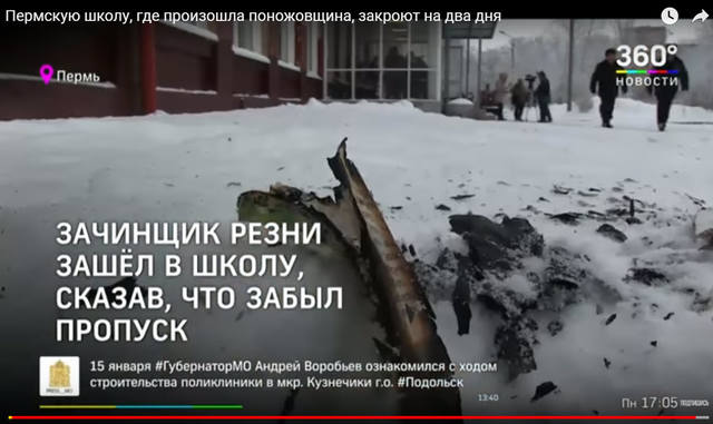 http://images.vfl.ru/ii/1516176491/5c681012/20186312_m.jpg