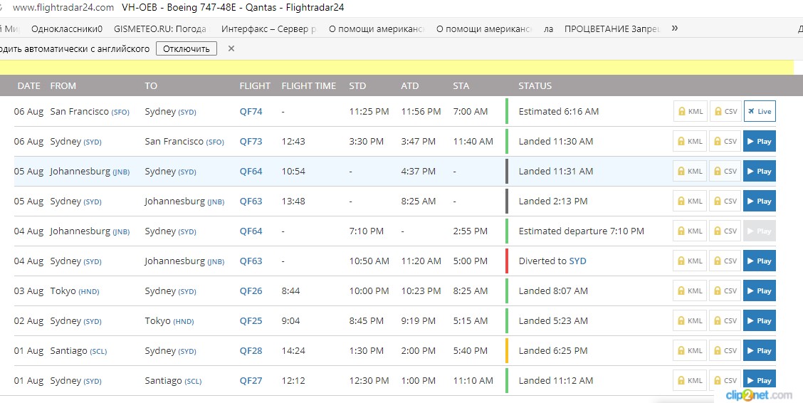 http://images.vfl.ru/ii/1502100749/de2b24f7/18168122.jpg