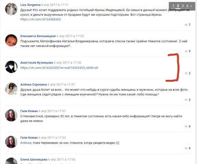 http://images.vfl.ru/ii/1494614486/0c27e724/17202391_m.jpg