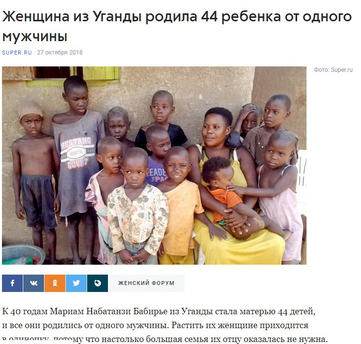 http://images.vfl.ru/ii/1551335949/4fea3ba8/25576233.jpg