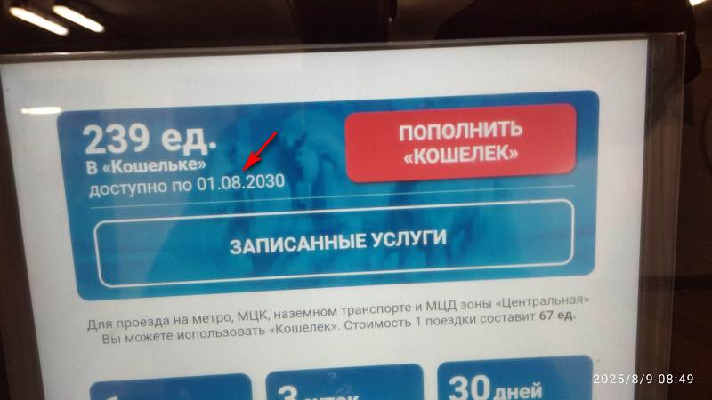 https://i4.imageban.ru/out/2025/08/09/dbc31e19d1dc2443ca50e8f93fd0f3f2.jpg