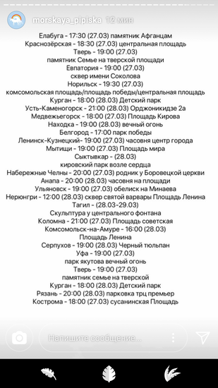 http://images.vfl.ru/ii/1522156024/a4aa3e1a/21135929_m.png