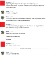 https://images.vfl.ru/ii/1522825295/fa0519c5/21241237_s.png