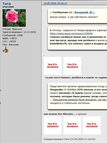 http://images.vfl.ru/ii/1590600463/6938c5fe/30639334_m.jpg