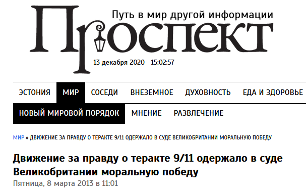 https://ic.pics.livejournal.com/terci_spy/85921461/263847/263847_original.png