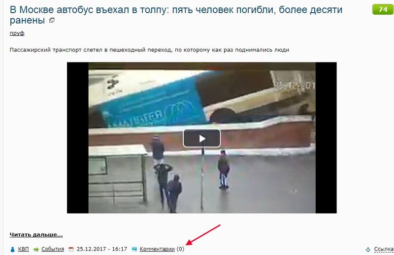 http://images.vfl.ru/ii/1514265235/a3effab1/19920775.jpg