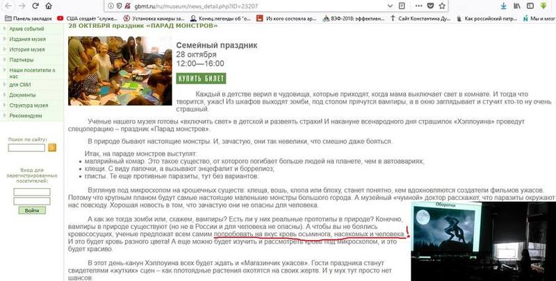 http://images.vfl.ru/ii/1540803970/4bed4656/23984257_m.jpg