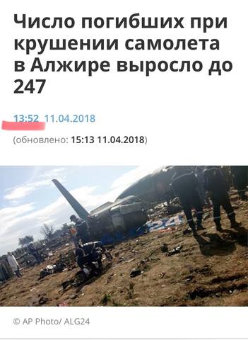 http://images.vfl.ru/ii/1523454705/ad9cff5c/21335182_m.jpg