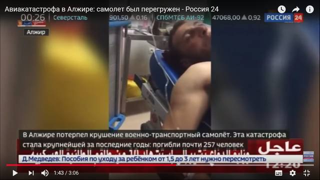 http://images.vfl.ru/ii/1524690629/12e5c26a/21511099_m.jpg
